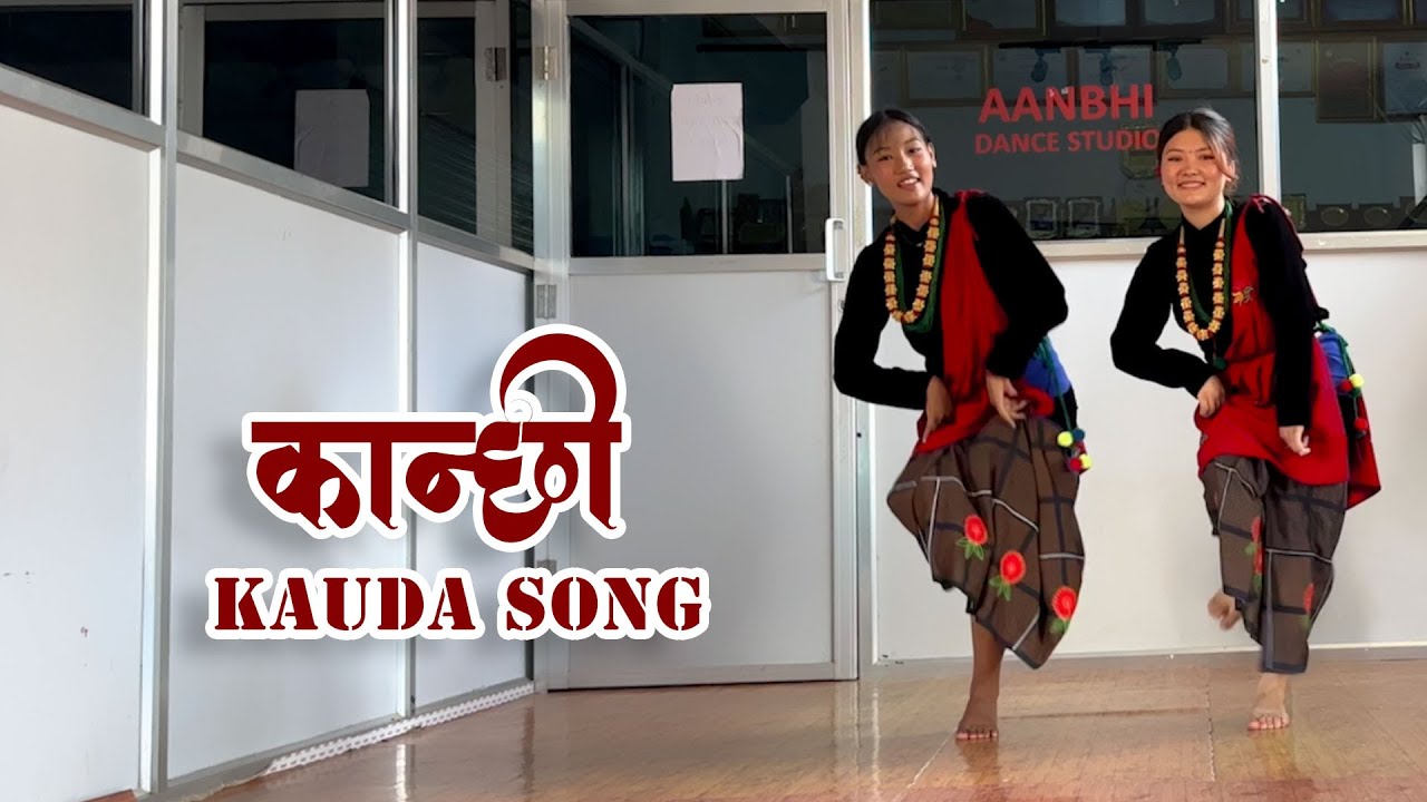 New Kauda Cover Song || Aanbhi Dance Studio || Renuka Tamang || Karina Moktan