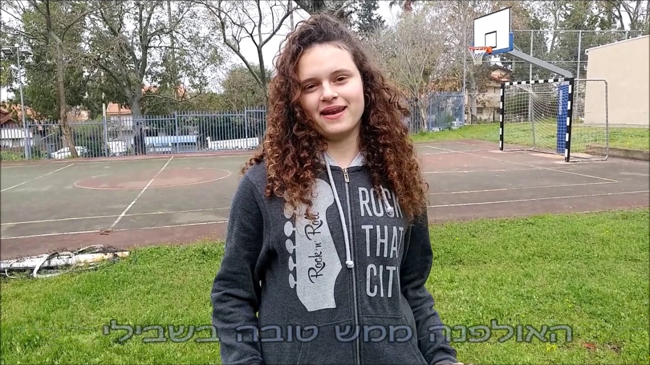 סרט תדמית אולפנת גולן קצרין