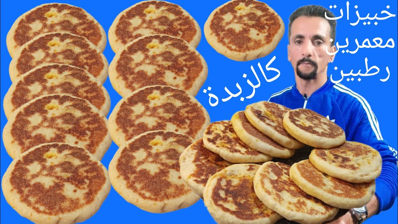 بطبوط معمرين بالخضر والكفتة دغيا  توجديهم فساعتهم بدون عداب وبلا تمرة