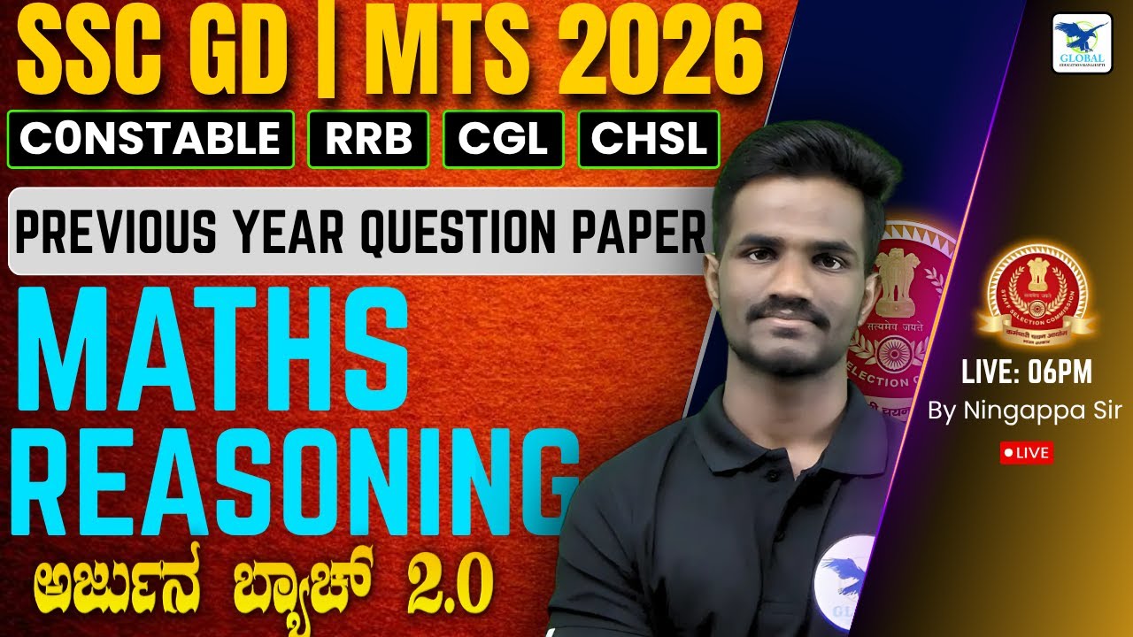 SSC Exam 2026 | SSC Reasoning & Maths Class By Ningappa Sir | PYQP's 2025 In Kannada #sscgdexam