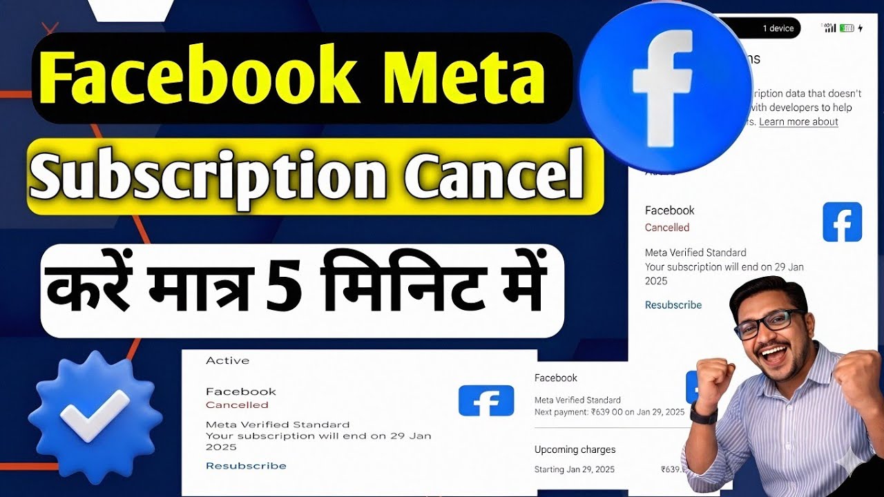 Facebook Meta Subscription Off Kaise Kare | Meta Verification Cancel Kaise Kare | Blue Tick Cancel |