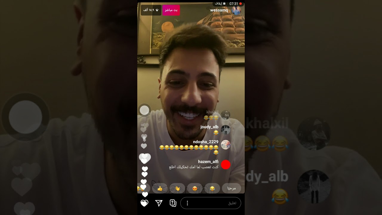بث مباشر وسام قطب مع والدته وتضربه تحشيييش 😂😂😂 2020