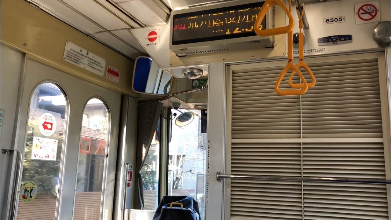 【東洋IGBT】都電8500形8501,8505号走行音 / Tokyo-Sakura-tram 8500 sound