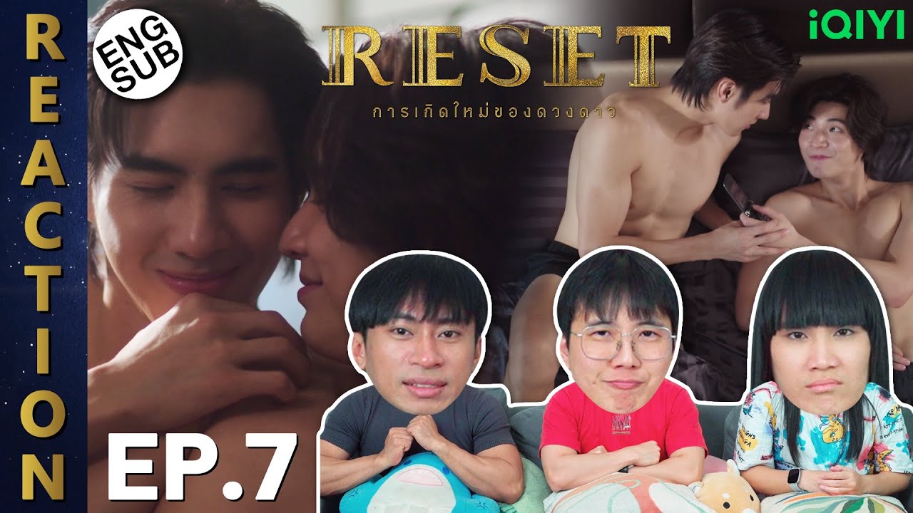 (ENG SUB) [REACTION] RESET การเกิดใหม่ของดวงดาว | EP.7 | IPOND TV