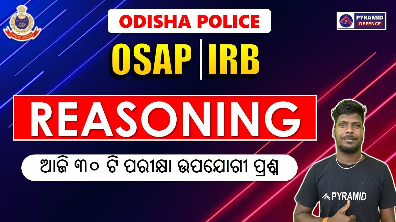 osap irb reasoning class | osap irb previous year question | osap irb syllabus 2024 |Pyramid Classes