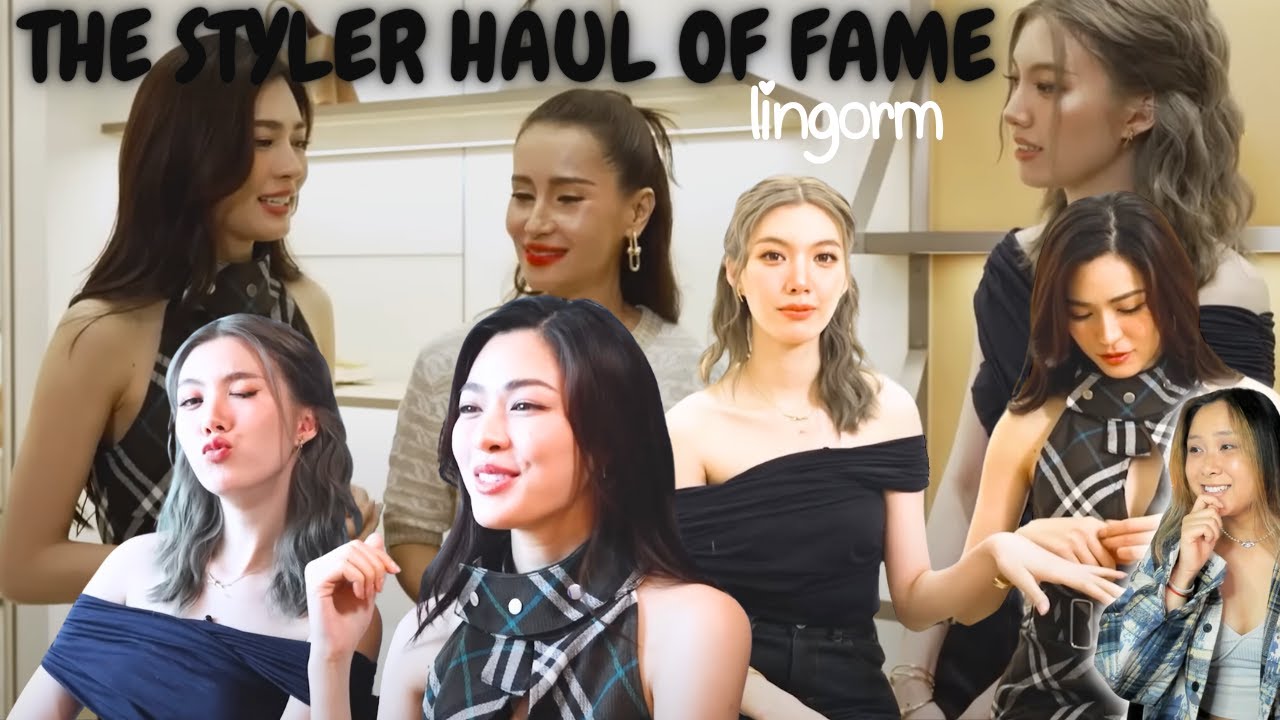 THE STYLER HAUL OF FAME 'พี่แอน' ตัวแทนหมู่บ้าน ถามความในใจ #หลิงออม ที่ไม่เคยบอกกันและกัน LINGORM