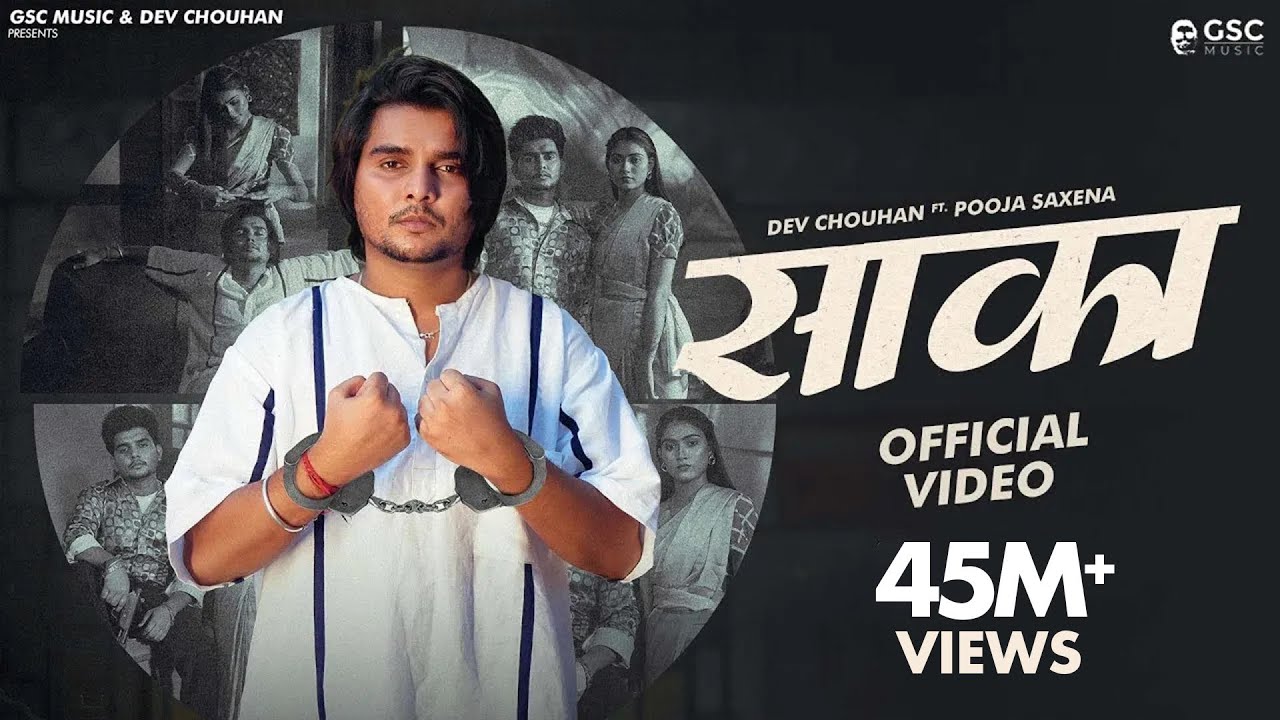 Saaka (Full Video) Narender Bhagana | Dev Chouhan, Pooja Saxena | New Haryanvi Songs Haryanavi 2024