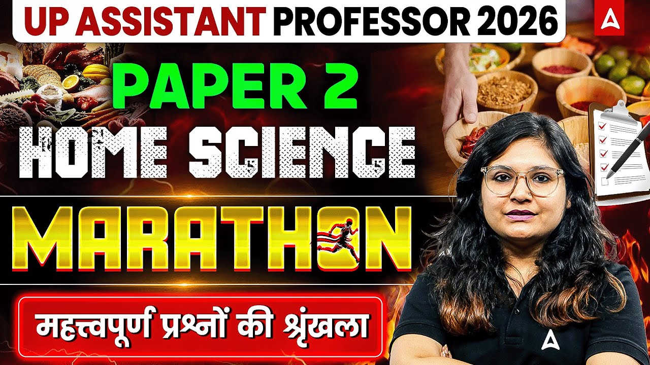 UP Assistant Professor Home Science Marathon Class | UP Assistant Professor Home Science PYQ