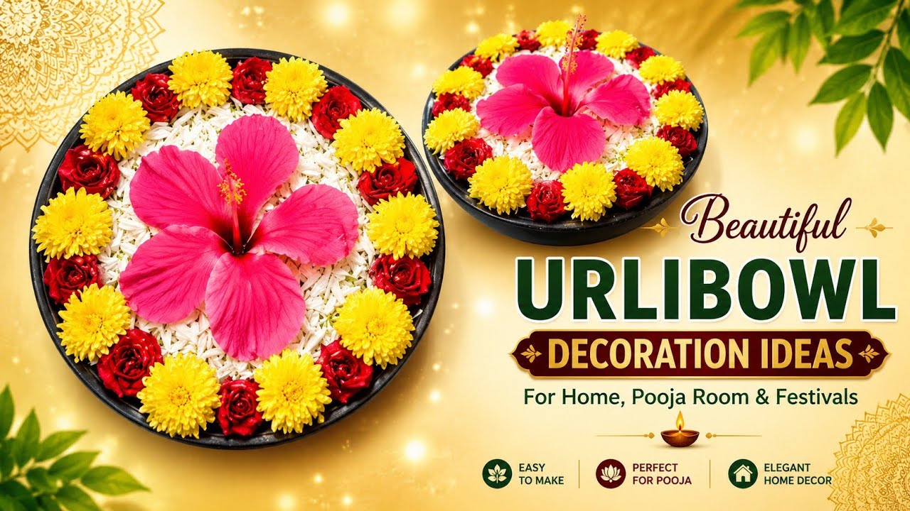 Amazing Urlibowl Decoration ideas for home l Friday Pooja Decoration ideas l Karthikamasam special 