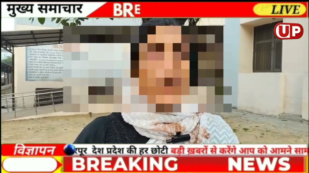 मानसिक तनाव से परेशान एक 40 वर्षीय महिला ने खुद पर थिनर डालकर आग लगा ली!