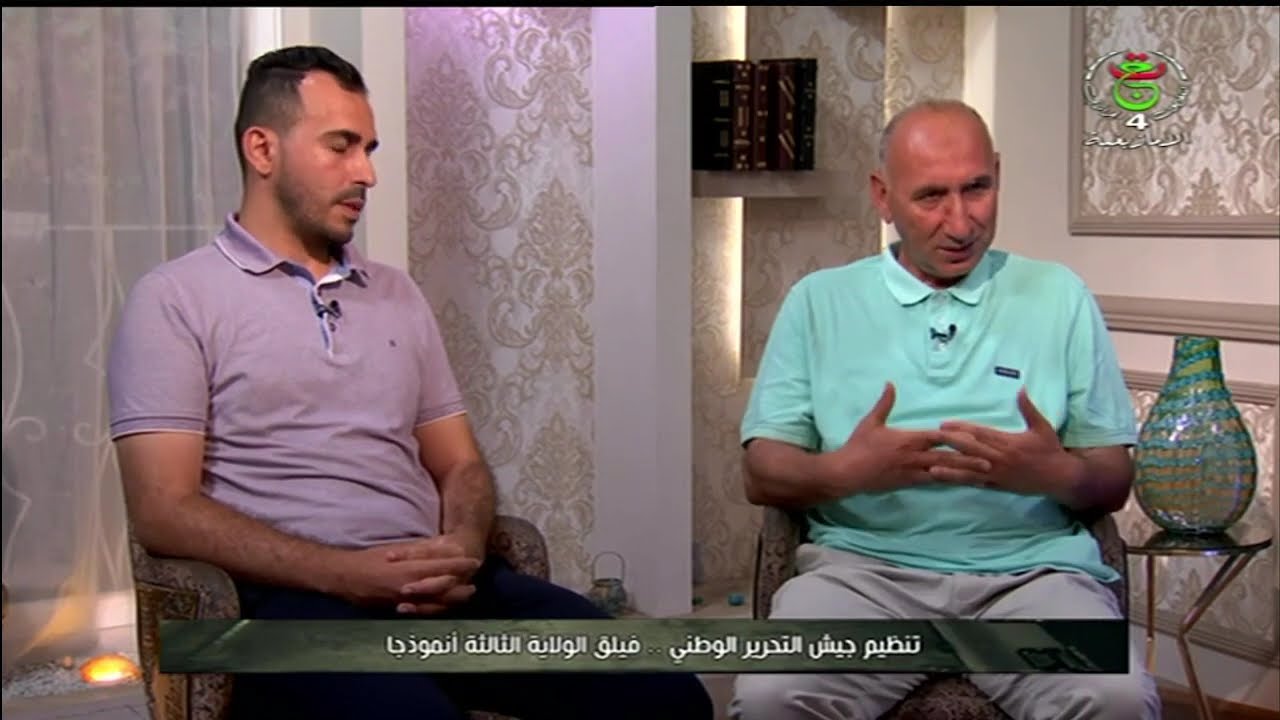 #أمزروي_نغ_ⴰⵎⴻⵣⵔⵓⵢ_ⵏⵏⴻⵖ/الأربعاء:06-08-2025 /تنظيم جيش التحرير الوطني .. فيلق الولاية الثالثة نموذجا