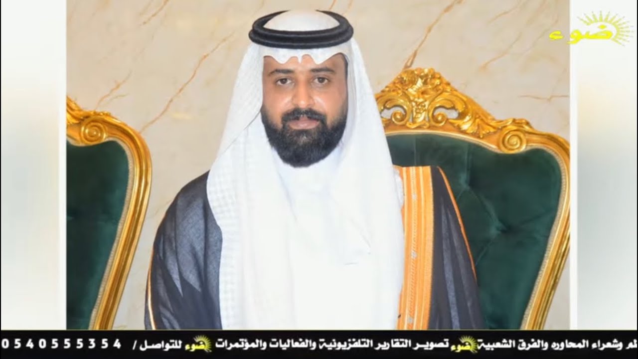 حفل زواج :: رشيد ضيف الله الميهوبي البلوي _ ١٣ / ١ / ١٤٤٦ هـ تبوك