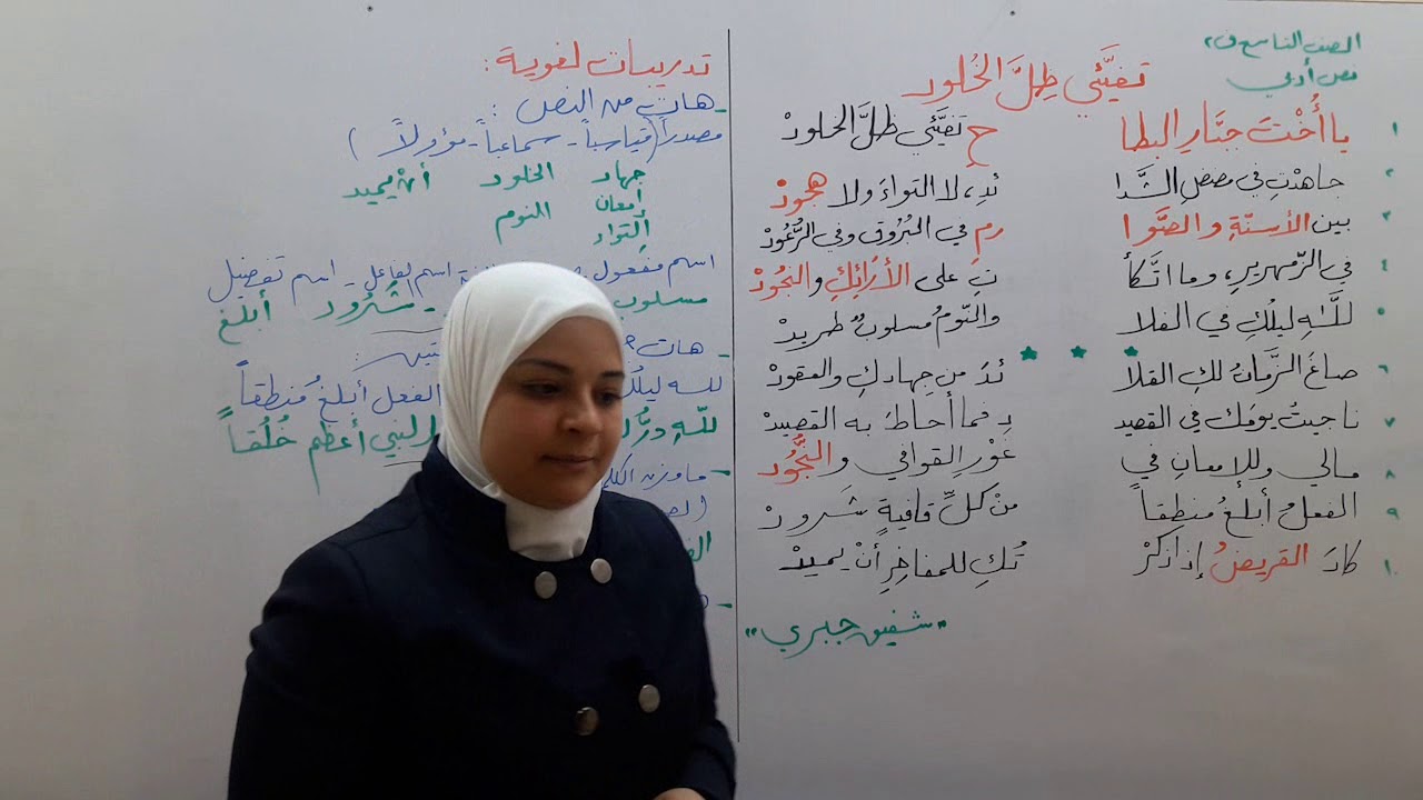 تفيئي ظل الخلود