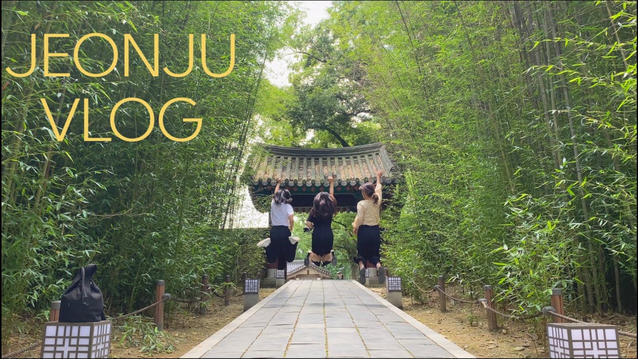 JIMNIWORLD 전주여행 브이로그 | 자유부인 | 엄마들의 육아탈피 전주여행 | 먹기위한 여행 | 전주한옥마을