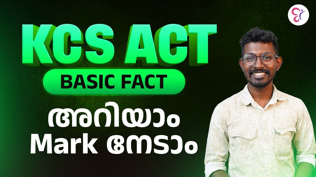 KCS ACT | BASIC FACT അറിയാം MARK നേടാം | CSEB EXAM 2026