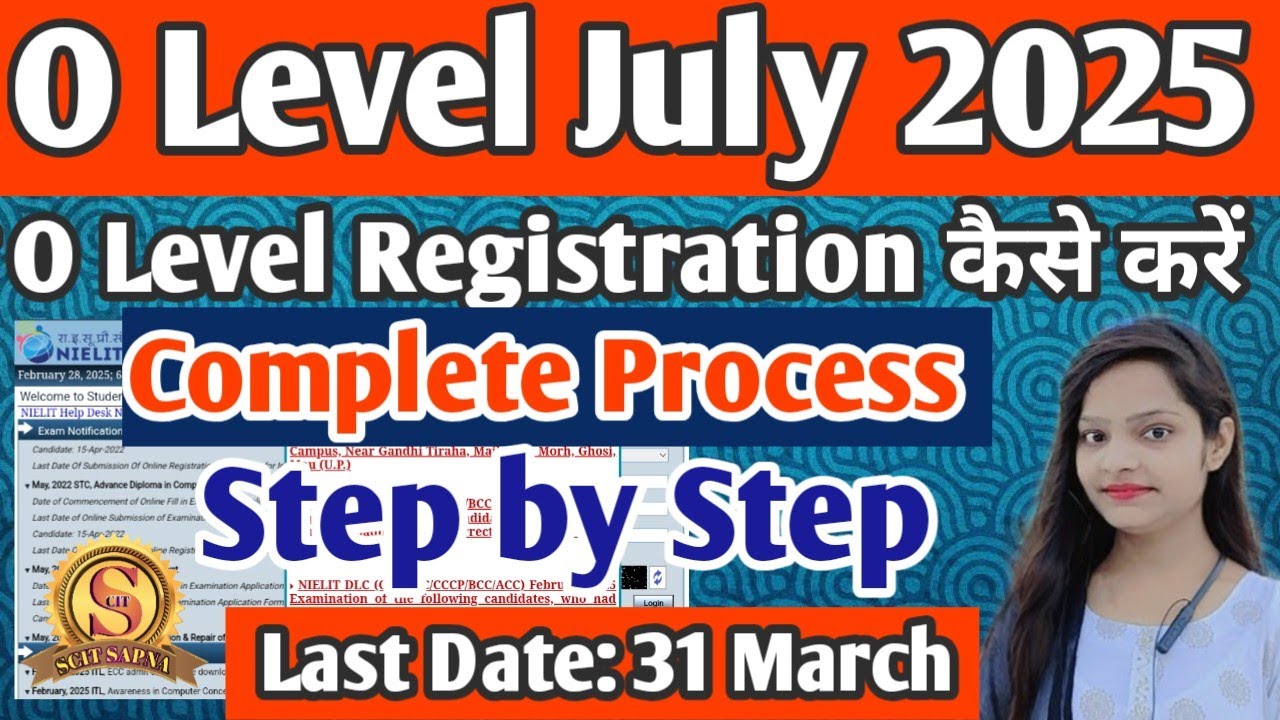 O Level Registration July 2025 | Step by Step Online Process | NIELIT