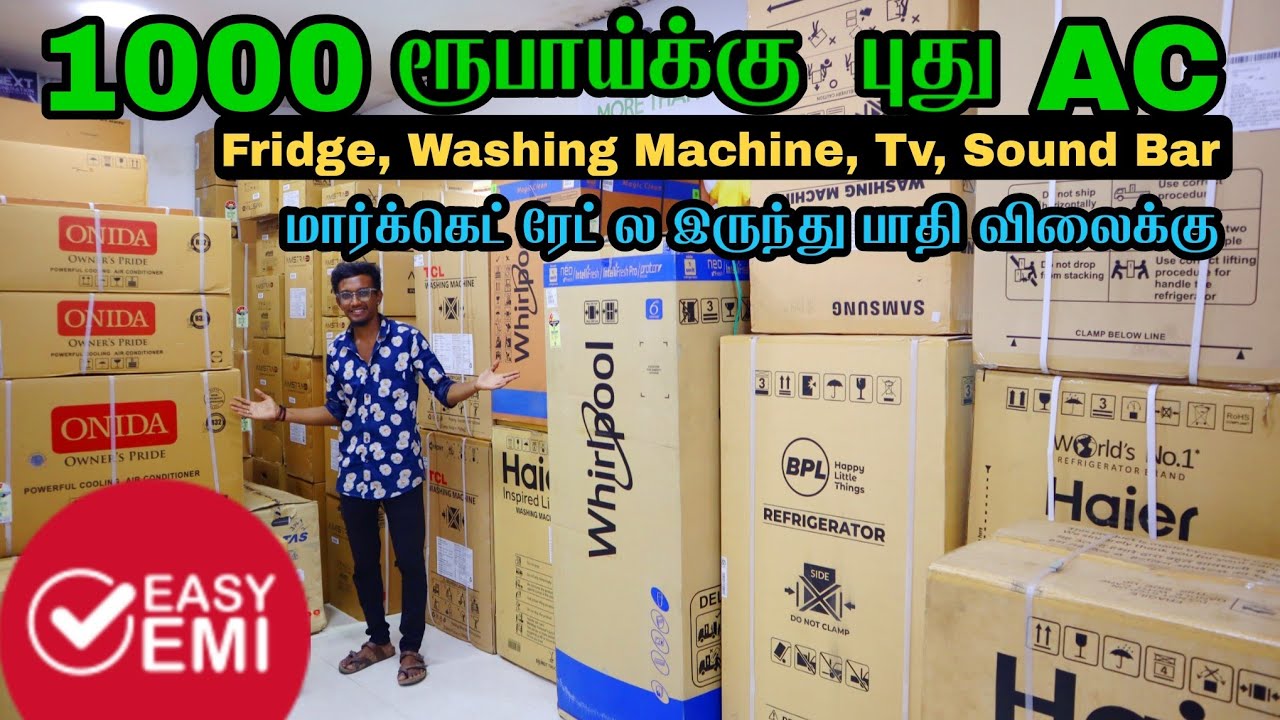 மார்க்கெட் ரேட் ல இருந்து பாதி விலைக்கு | 1000 ரூபாய்க்கு  புது  AC | Fridge, Washing Machine , Tv