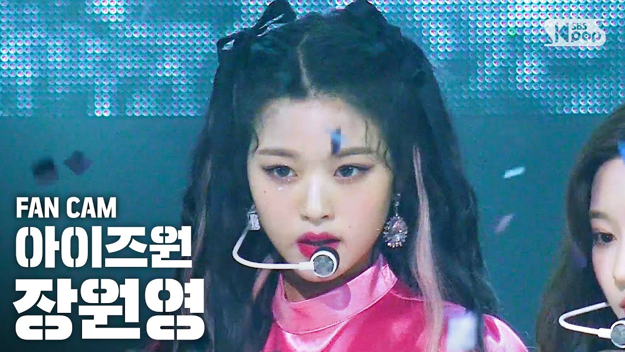 [안방1열 직캠4K] 아이즈원 장원영 '환상동화' (IZ*ONE 'Secret Story of the Swan' Jang Wonyoung FanCam)│@SBS Inkigayo