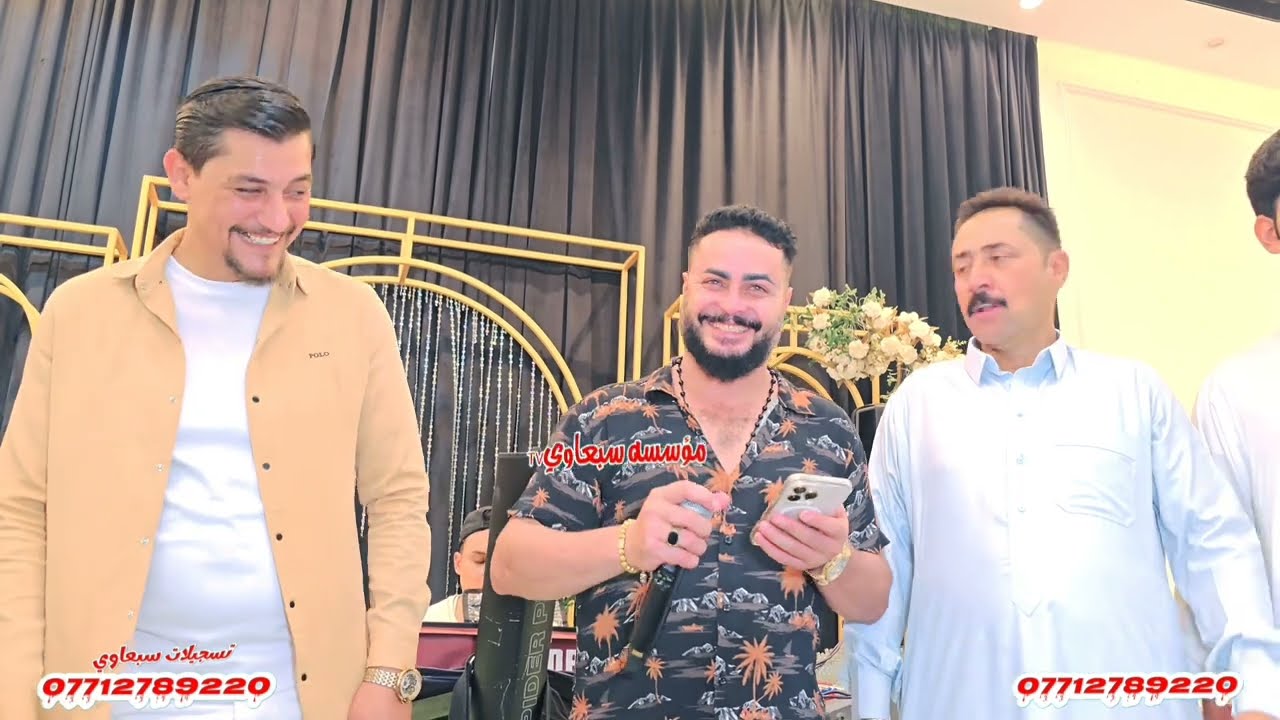 لقاء الكبار نار ☄️❕️العمده ماجد الهلال🎤الفنان حمودي العراقي🎤المايسترو انوشي الدليم🥁🎺زواج محمد الشويخ