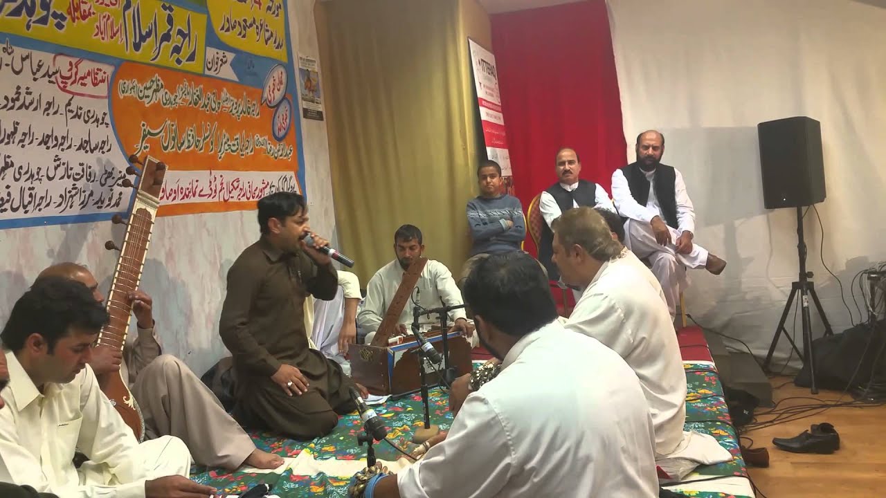 Meri Veeni Jay Napi Ah by Raja Qamar Islam