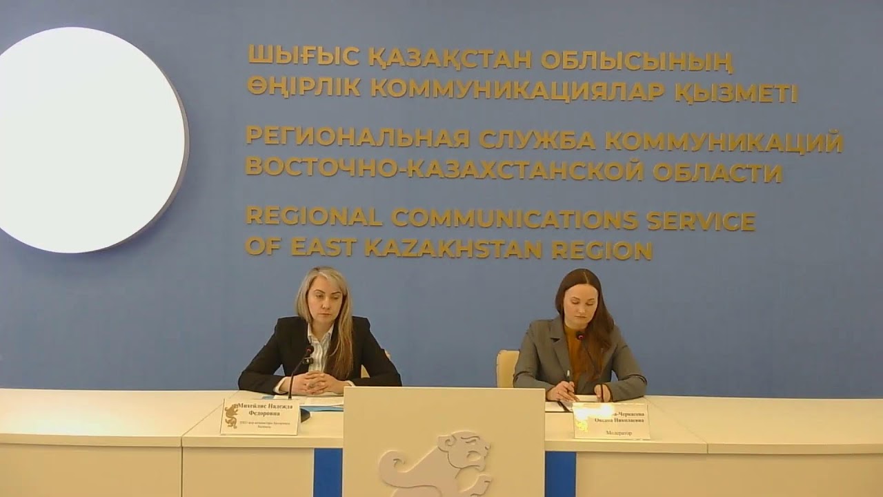 Жер қатынастары саласында жүргізіліп жатқан жұмыстар