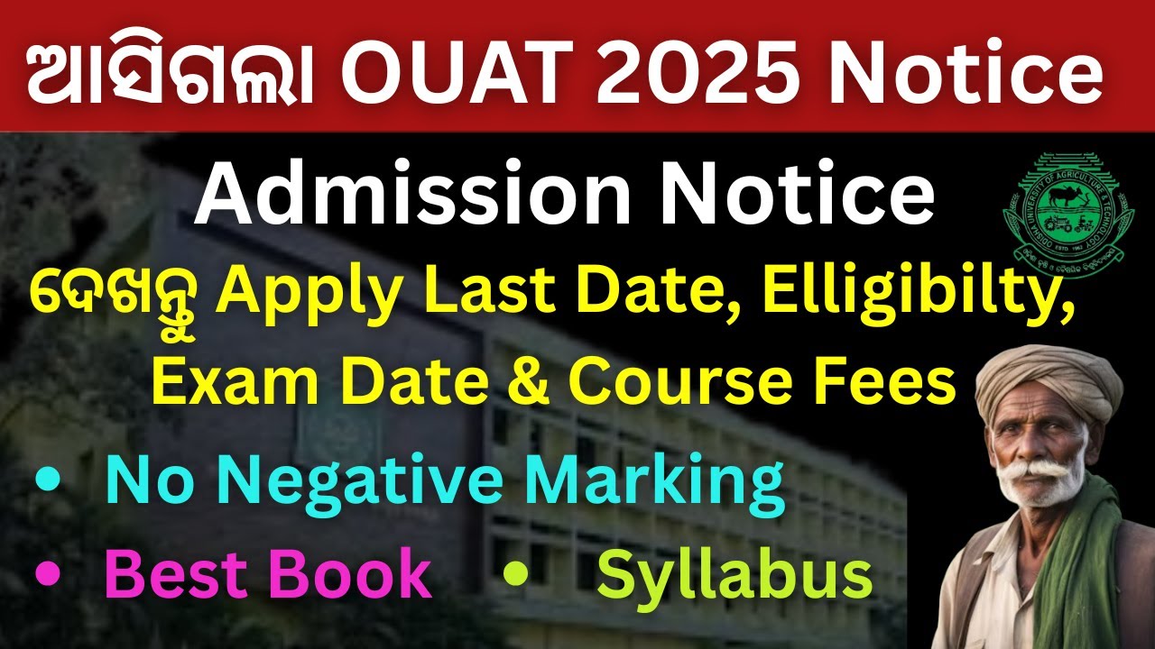 OUAT 2025 Notification | How to Apply/ Exam Date/OUAT Syllabus | Exam Pattern@rainbowpublication