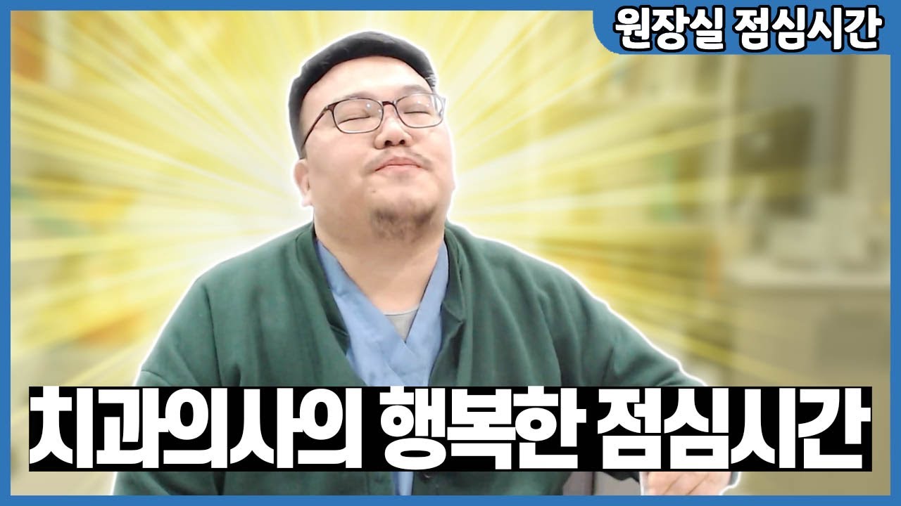 야식 금지를 위한 든든한 점심(제육덮밥과 된장찌개)