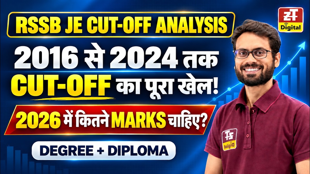 RSSB JE 2026 में Selection के लिए कितने Marks चाहिए? | 2016&ndash;2024  Cut-Off Analysis | ZoneTech