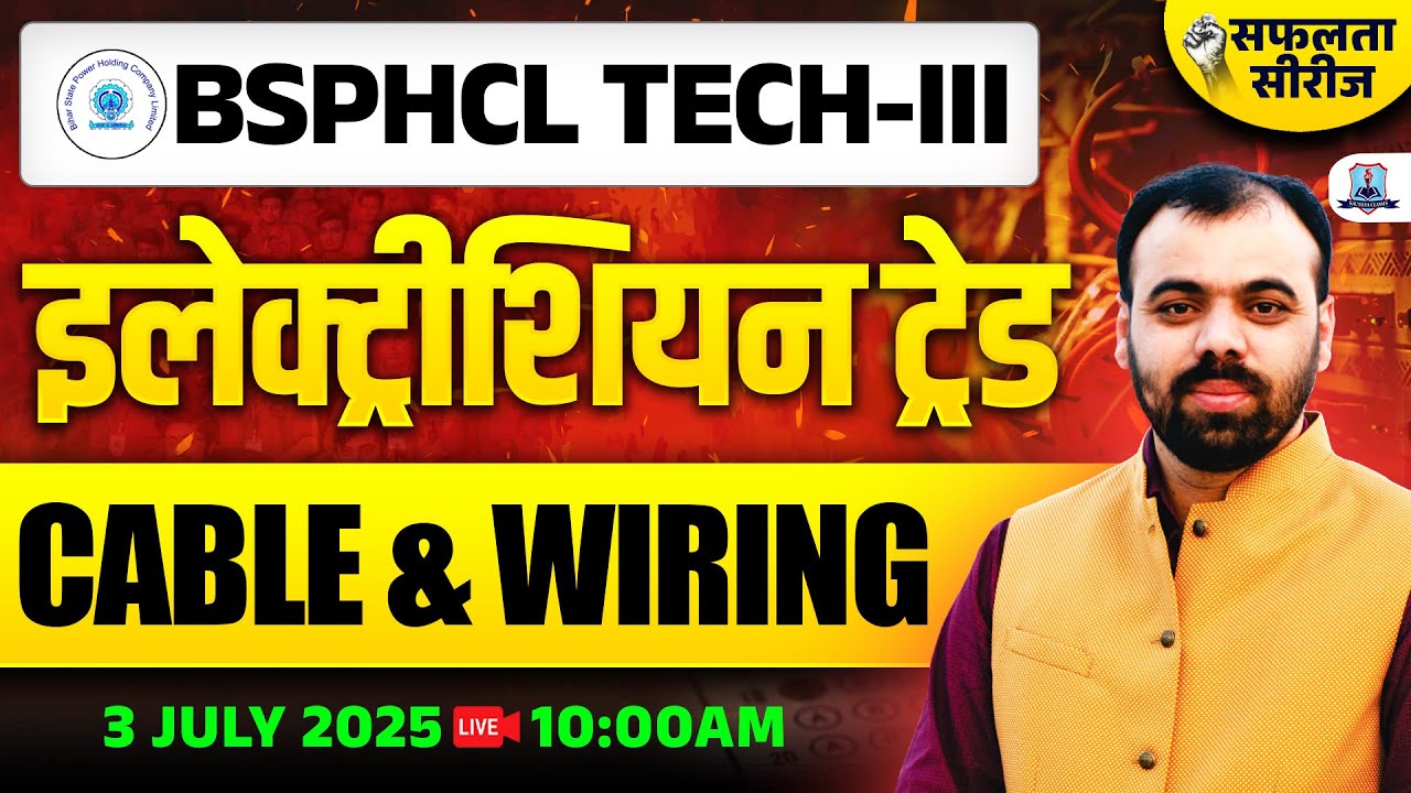 BSPHCL Technical Grade -3 Electrician Trade 2025 | Cable & Wiring | By Kautilya Classes