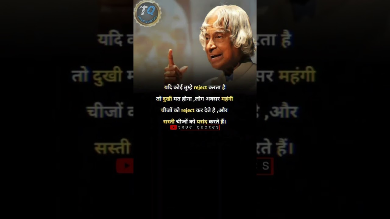 A P J Abdul Kalam Motivational Speech WhatsApp Status... ||true.quotes115 @true.quotes115 #apjabdul