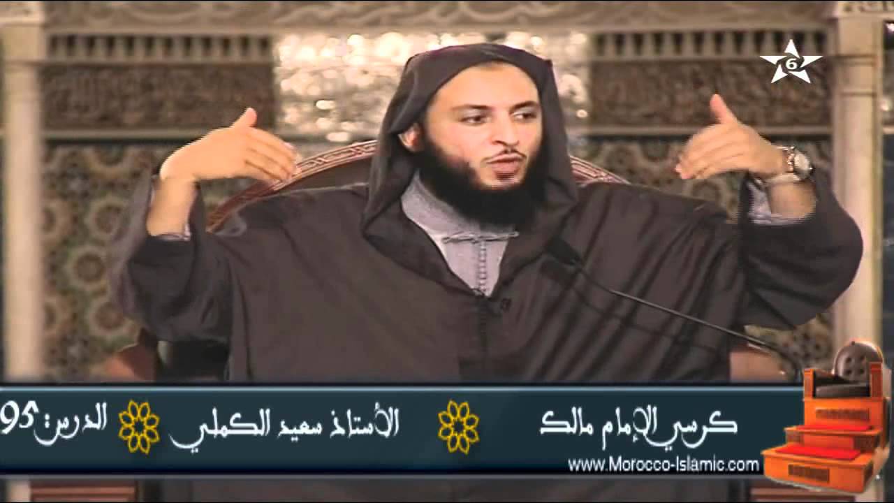 أعذار التخلف عن الجمعة - الشيخ سعيد الكملي