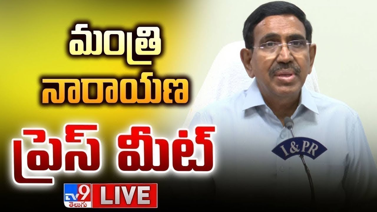 Minister Narayana Press Meet LIVE - TV9