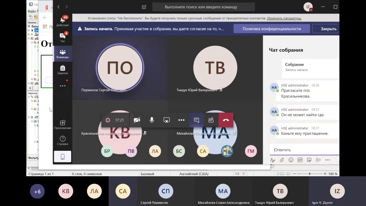 Java EE. Разработка корпоративных приложений. Практика. Онлайн-занятия.