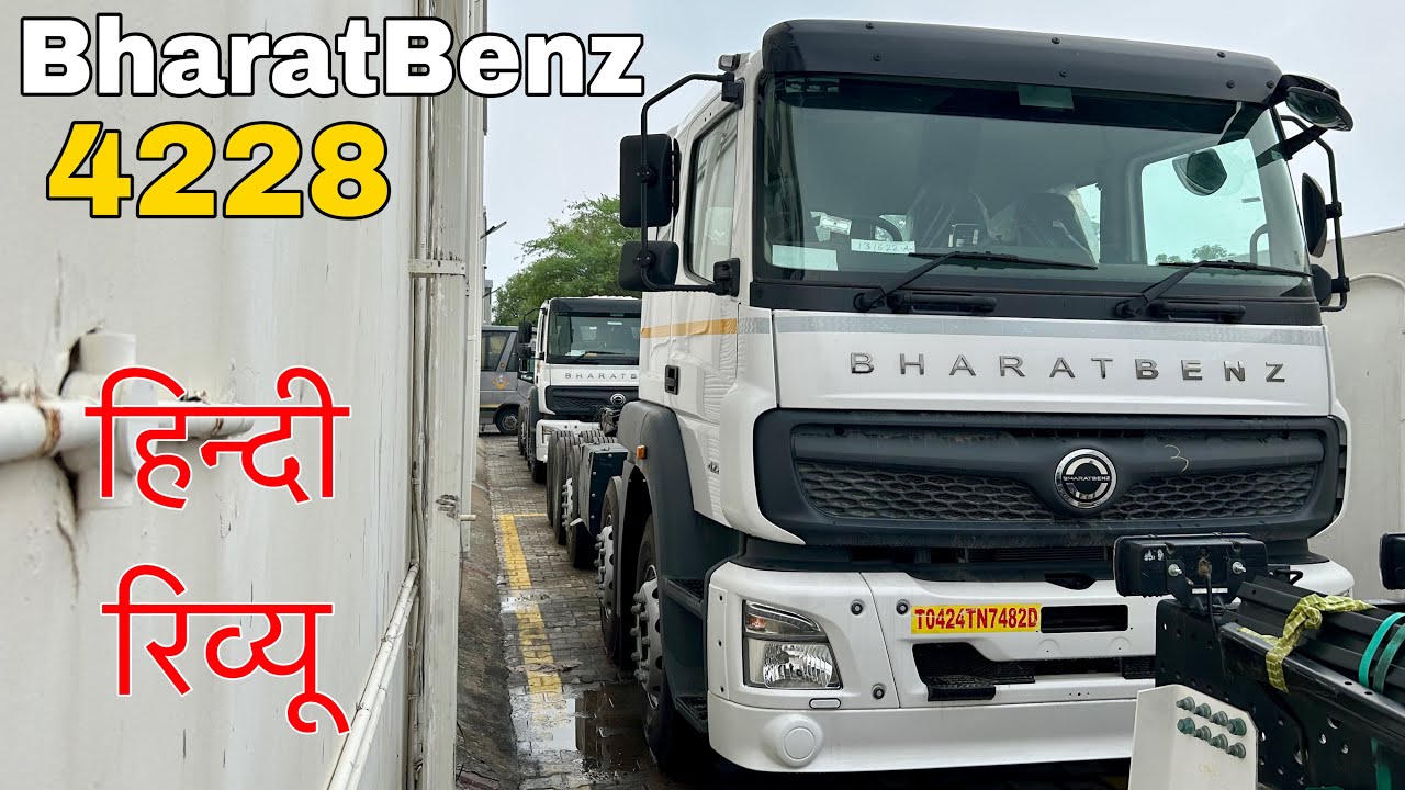 BharatBenz 4228R BS6 Phase-2 14 Wheeler Truck Review (Price, Features, Mileage, Loading Capacity)