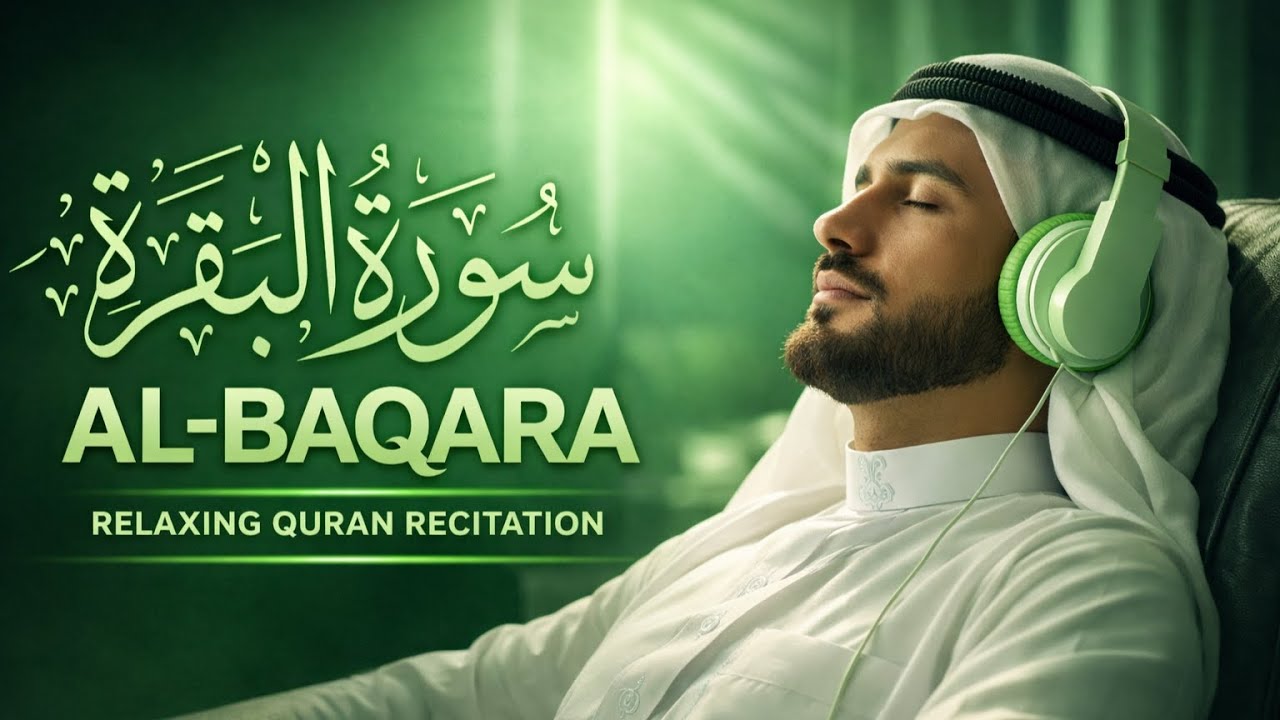 Surah Al-Baqarah (Full) | Peaceful & Relaxing Quran Recitation for Stress Relief and Healing
