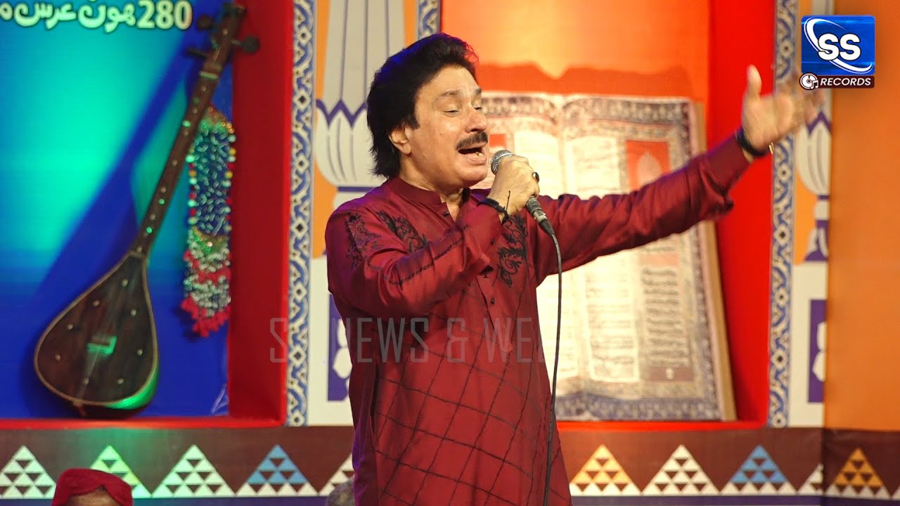 Shaman Ali Mirali Song |SS News Hd | #song #sufikalam #sufisong #sindhisong #ssnews #sufi