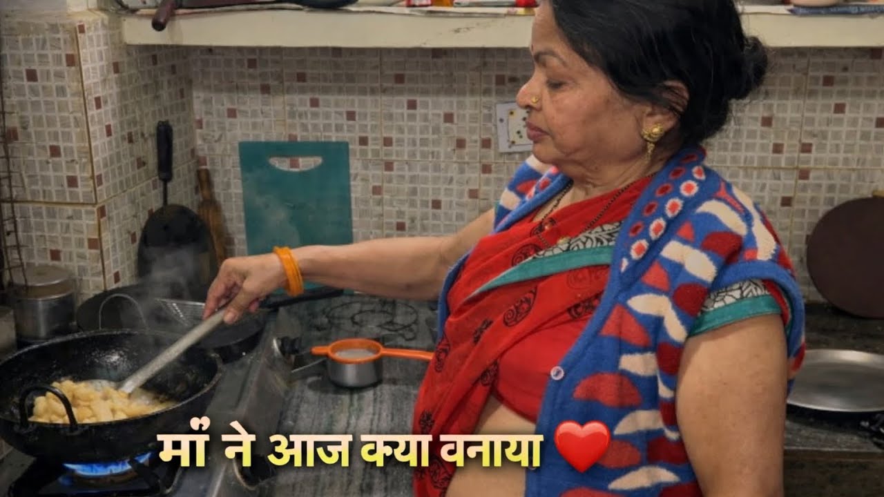 माँ ने आज क्या बनाया …? ❤️😘#home #cooking #maa #holi #food 