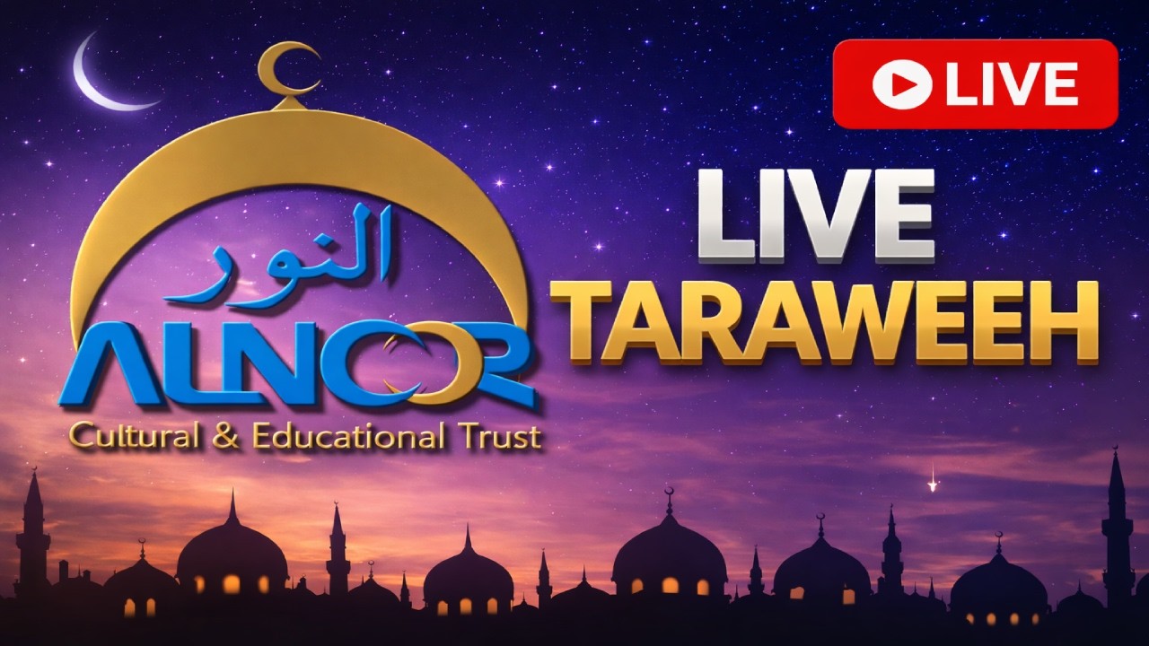 04 Ramadan 1447 | Live Taraweeh @ Masjid Alnoor with Ustadh Munir/Abdillah