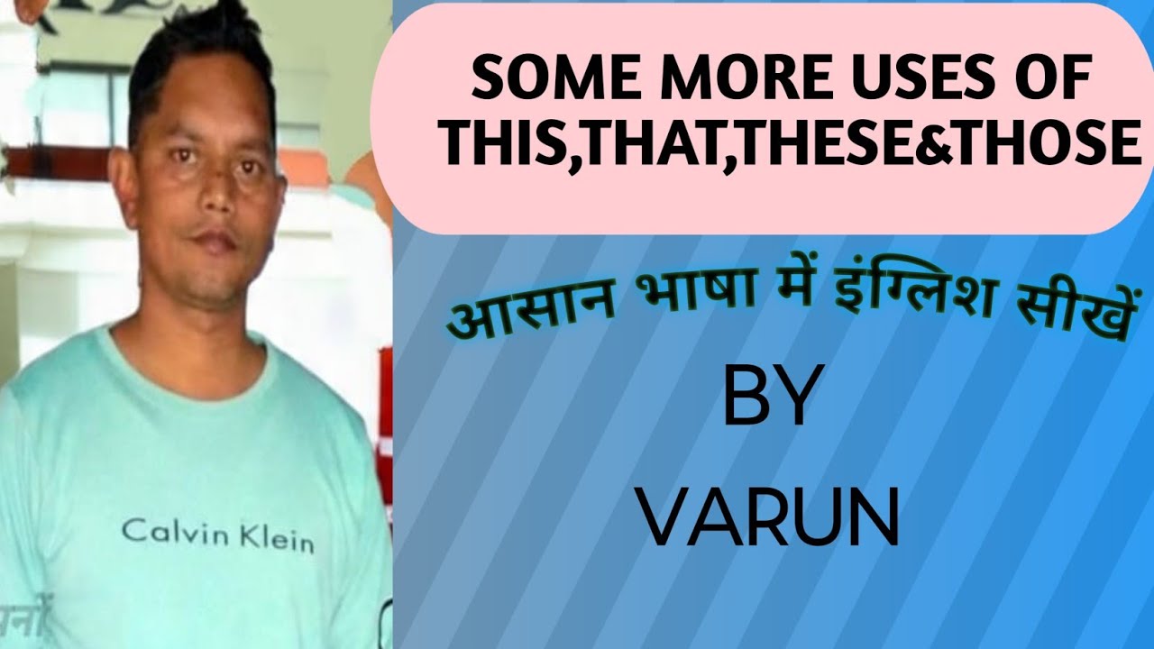 Some more uses of this,that,these & those।। Apex super 60 tutorial।।