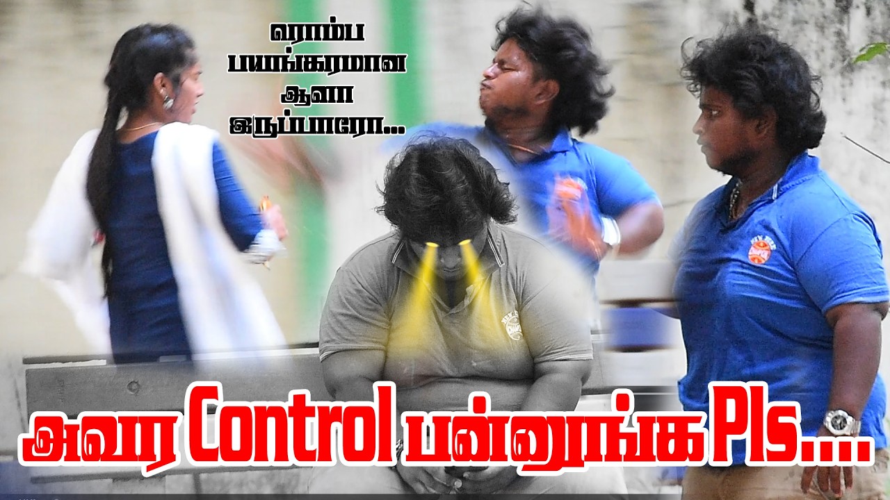 அவர Control பன்னுங்க PIS.... | COMEDY VIDEO NAGAI 360* ULTRA
