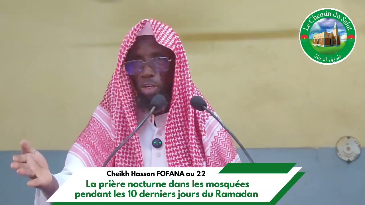 Cheikh Hassan FOFANA s'adresse aux imams de la prière nocturne dans les mosquées