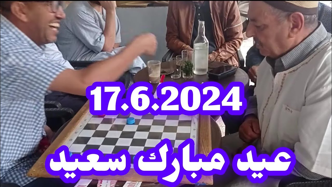 عيد مبارك سعيد للجميع سعيد السوسي و محمد العبدي
