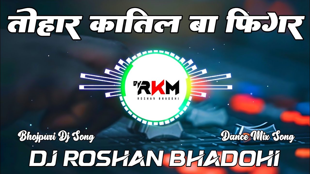 Tohar Katil Ba Figure #Arvind Akela Kallu | Viral Bhojpuri Dj Remix Song | Dance Mix 2025 | Dj RkM