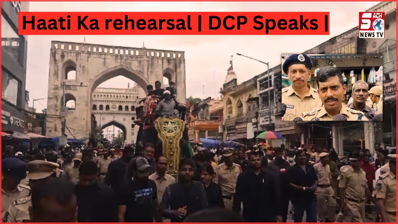 10 Muharram Juloos Rehearsal | Charminar , Bibi Ka Alawa , Old City | HYDERABAD | SACH NEWS |
