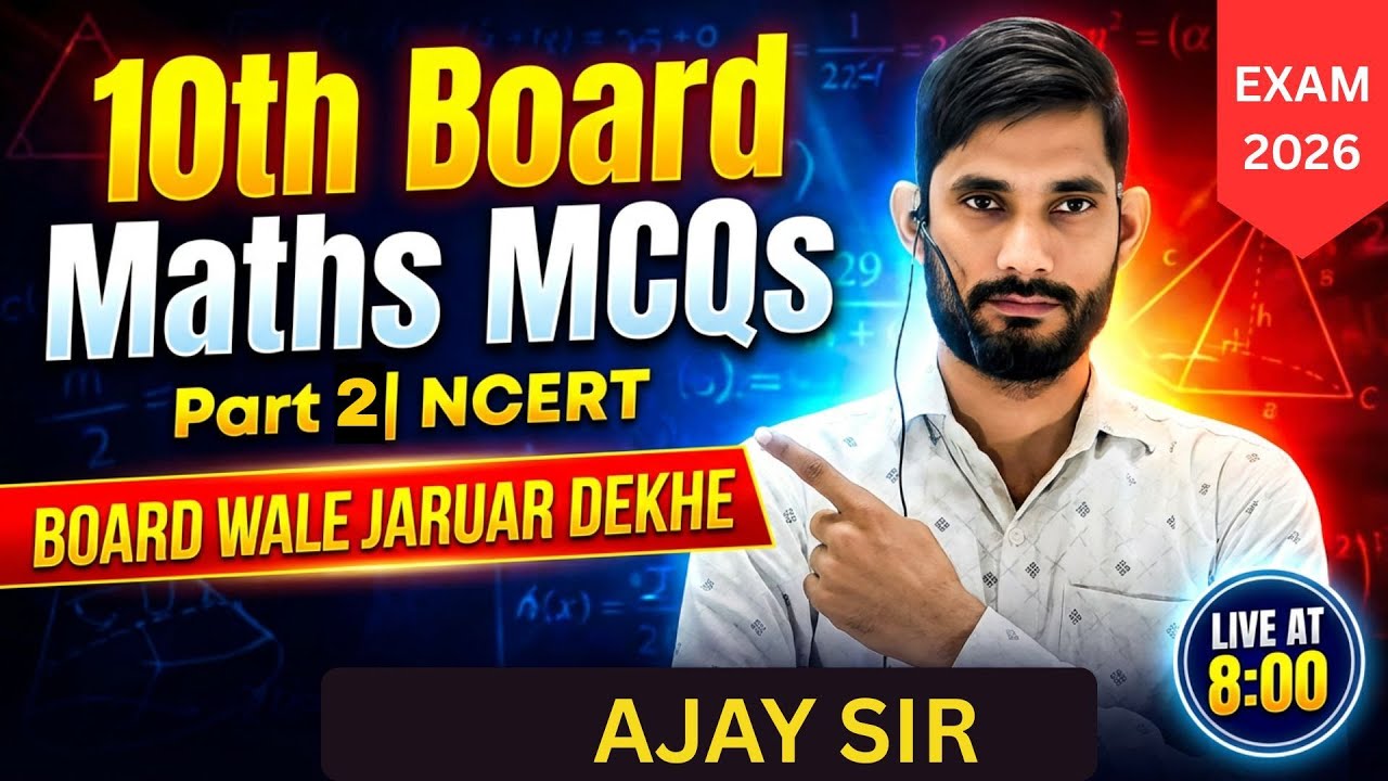 Class 10 Board Maths MCQs | NCERT Part-2 | Live at 8:15 PM | Ajay Sir | OM Institute