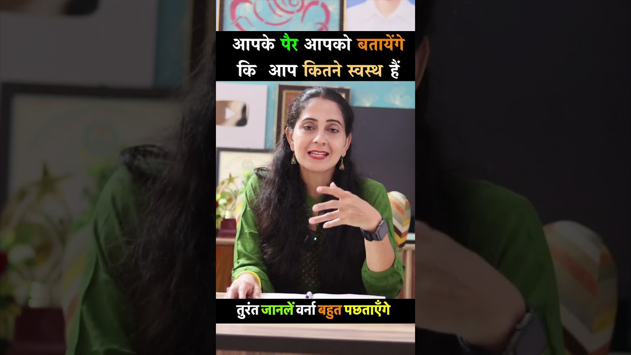 आपके पैर आपको बताएँगे कि आप कितने स्वस्थ हैं तुरंत जानें वर्ना बहुत पछतायेंगे The Symptoms....!