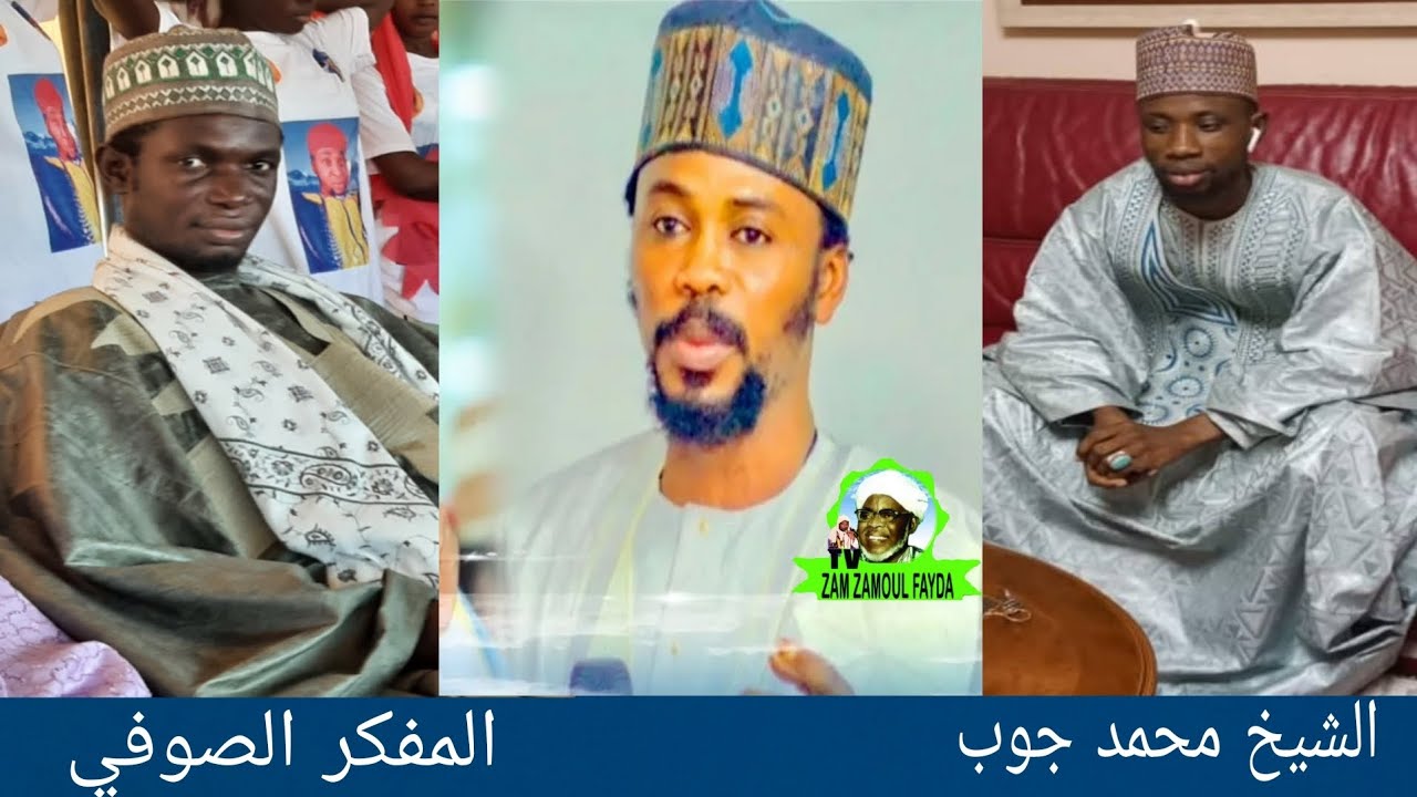 تقويم بعض الزلات في حق الفيضة الإبراهيمية Corriger des drapage concernant la faillit Ibrahimya