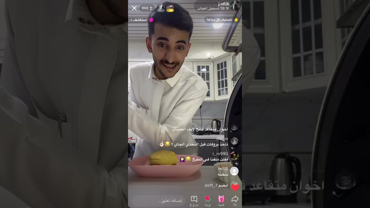 بث جميل العتيبي.