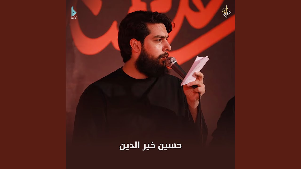 يا أبا صالح