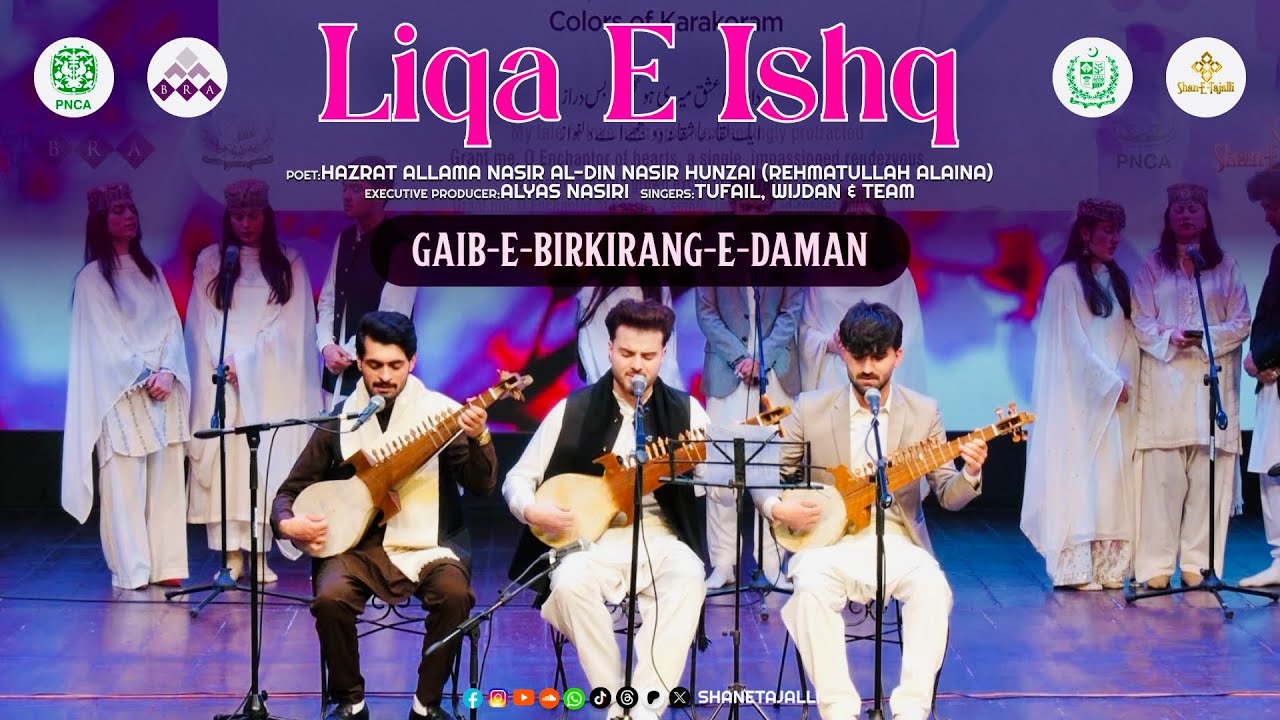 🔴Liqa e Ishq || Gaib-e-Birkirang-e-Daman || A Production of @ShaneTajalli 